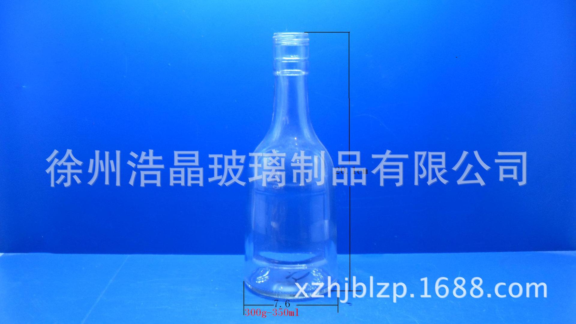 酒瓶 白酒瓶 酒厂用瓶 生产厂家承接订单制作玻璃瓶 米酒瓶