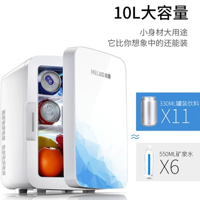Mini small refrigerator single: Soyuducular
