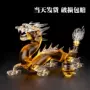 龙形纪念生肖旅游醒酒器