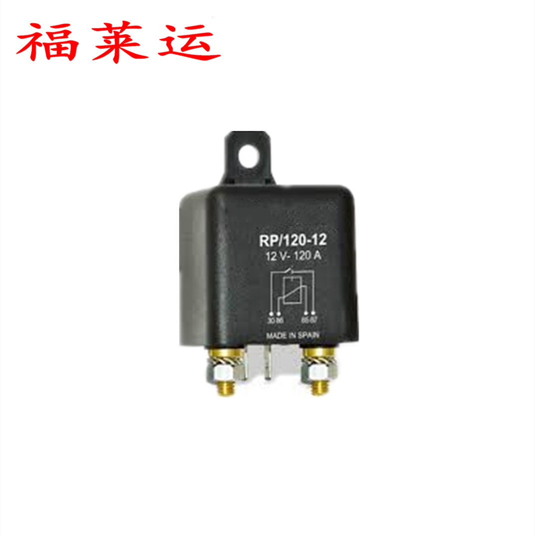 高性能继电器 RP/180-12  RL/180-12