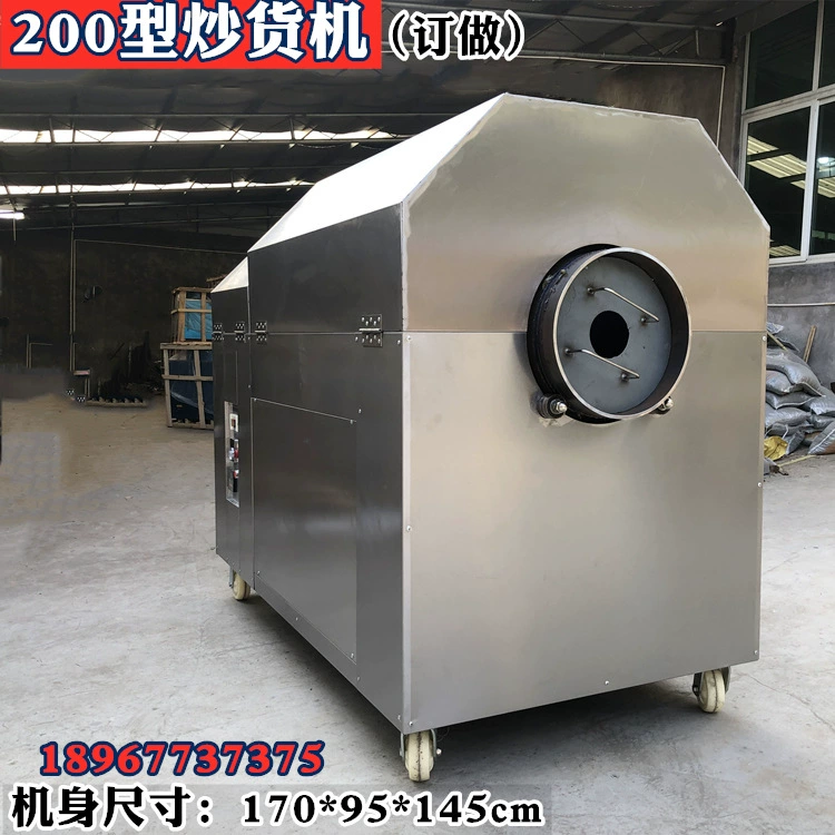 200 тип грузового судна большой многофункциональный Жареный кунжут арахис Дыня Семена машина жареный корм грецкий орех машина Чили сковорода