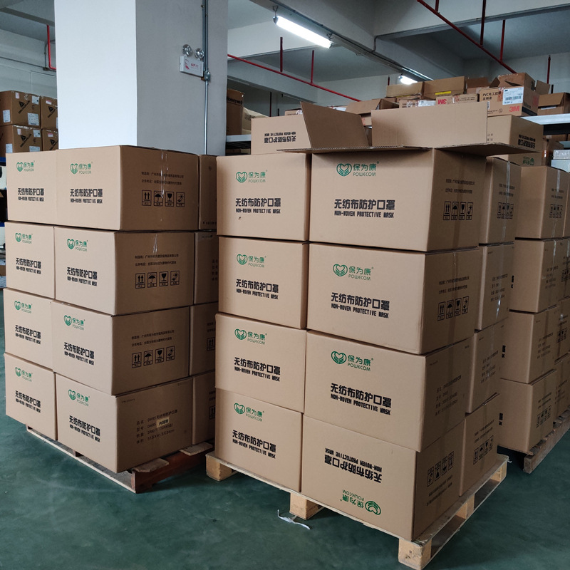 Disposable independent packaging mask baoweikang K99 disposable mask dustproof industrial dust children's mask