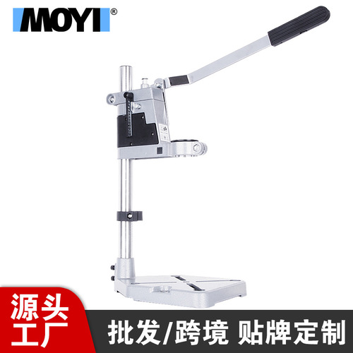 Moyi Hand Electric Drill Stand Multi-function Electric Drill Stand Electric Drill Converts to Bench Drill Universal Stand Mini Bench Drill