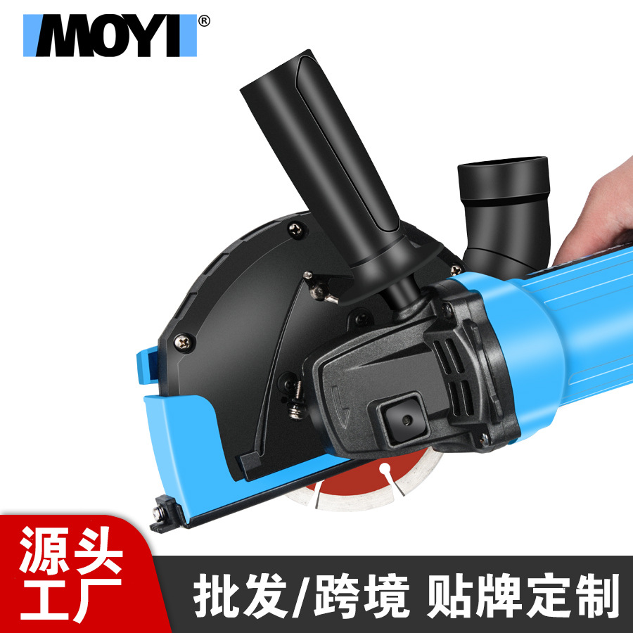 100角磨机切割罩4寸石材集尘罩切割罩125角磨机5寸开槽吸尘罩无尘