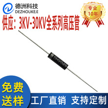 SHV049ֱ��4.2*15-0.8��ѹ����������15KV 100MA 120NS