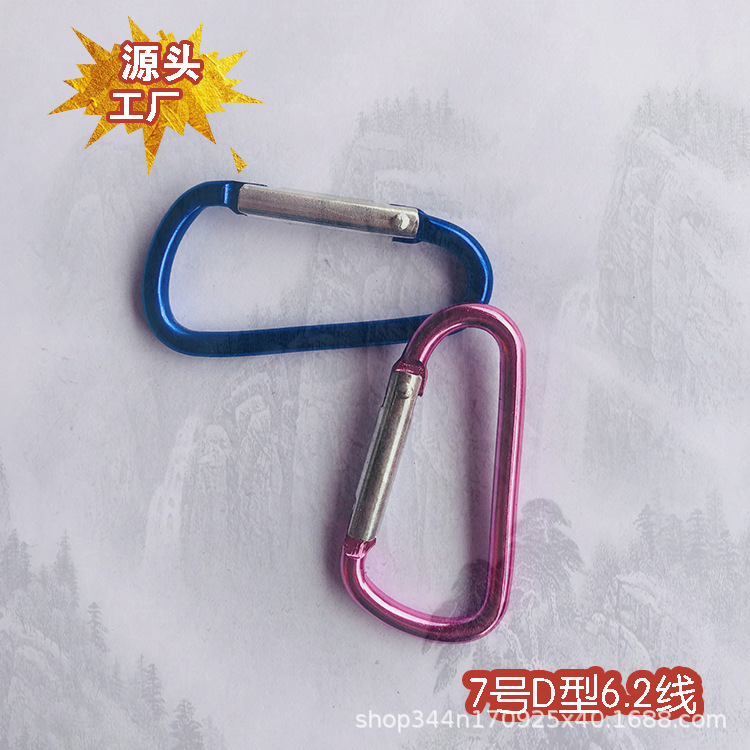 high quality 7 d-shaped aluminum alloy mountaineering buckle outdoor safety mountain climbing backpack tent quick hook 6.2
