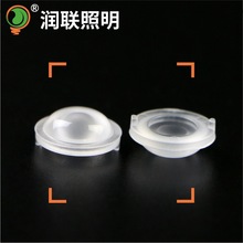 真销3030单颗模组透镜直径11MM大角度170度注塑广告灯箱透镜润联