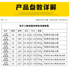 上海砖夹子搬砖钳多功能加粗大可调节卸砖钳红砖搬运工具搬砖神器