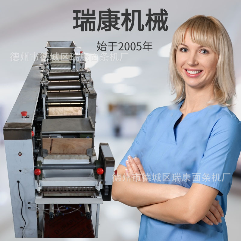 全自动面条机工厂直供不锈钢挂面机全自动面条机馄饨皮机饺子皮机