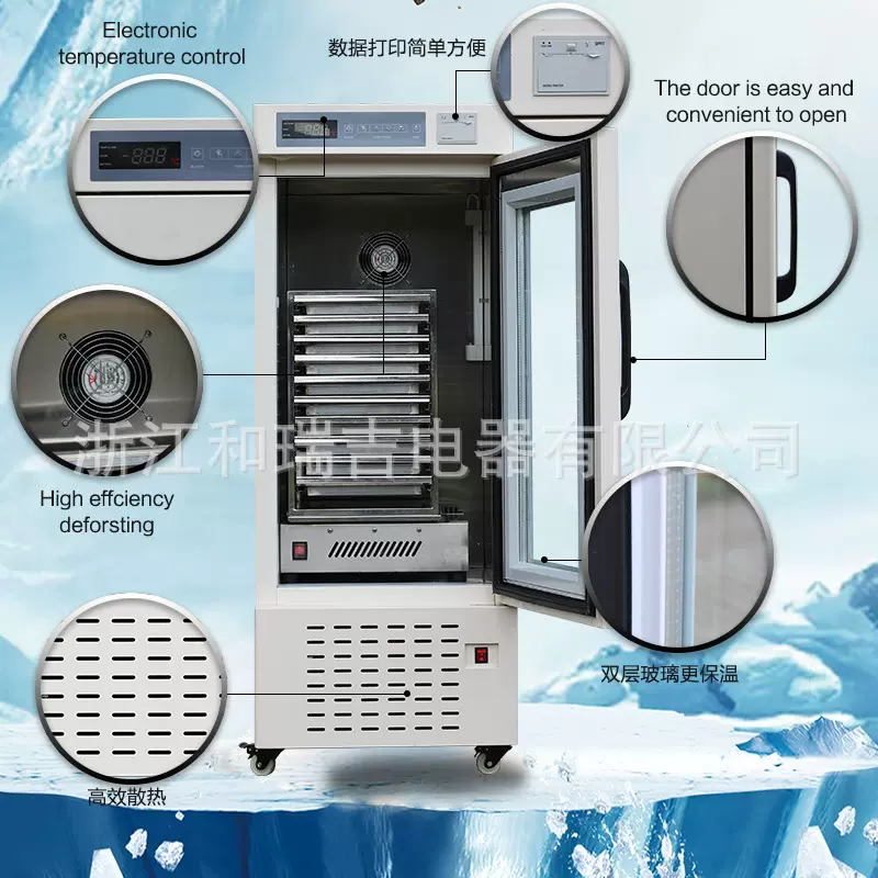 22±2℃温度记录恒温疫苗血小板震荡保存箱10LLED电子温控医用