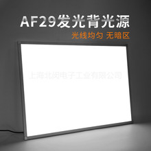 厂家直销 LED亚克力超薄发光板 导光板 激光打点划线发光均匀非标