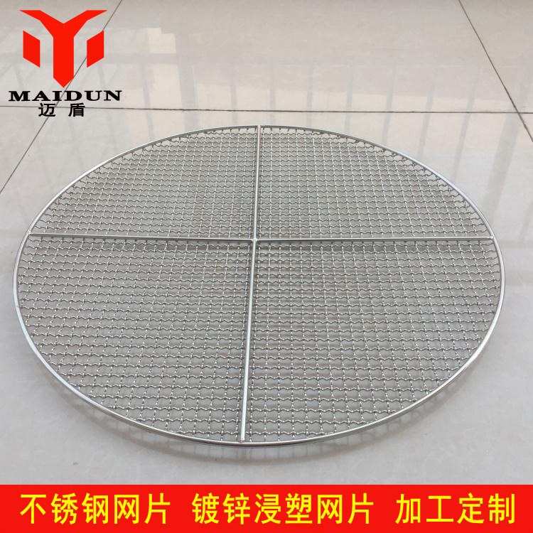 厂家直销304不锈钢轧花网 烧烤网 置物隔层网片金属网片网格