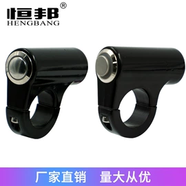 摩托车通用件;摩托车配附件;摩托安全用品