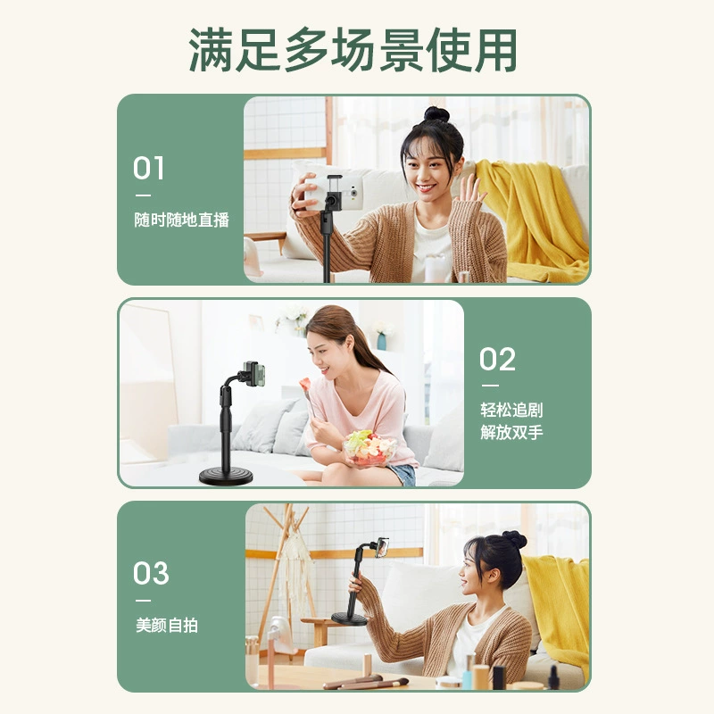 Mobile bracket desktop lazy Douyin live bracket tablet computers telescopic creativity landing, piercing disc, wholesale