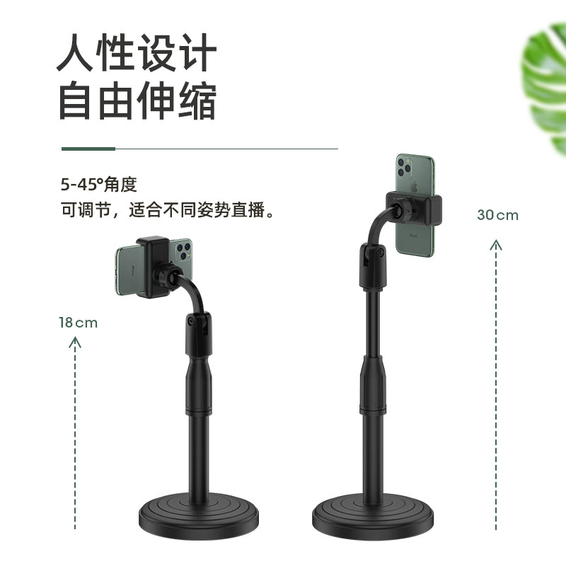 Mobile bracket desktop lazy Douyin live bracket tablet computers telescopic creativity landing, piercing disc, wholesale
