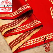 大龙高密尼龙织锦缎抱枕坐垫绸缎布料唐装旗袍丝绸面料工艺装饰布