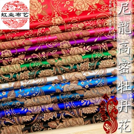 锦类;缎类;色织、提花布