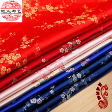 ����֯����114����һ֦÷��в�����װ������������˿������