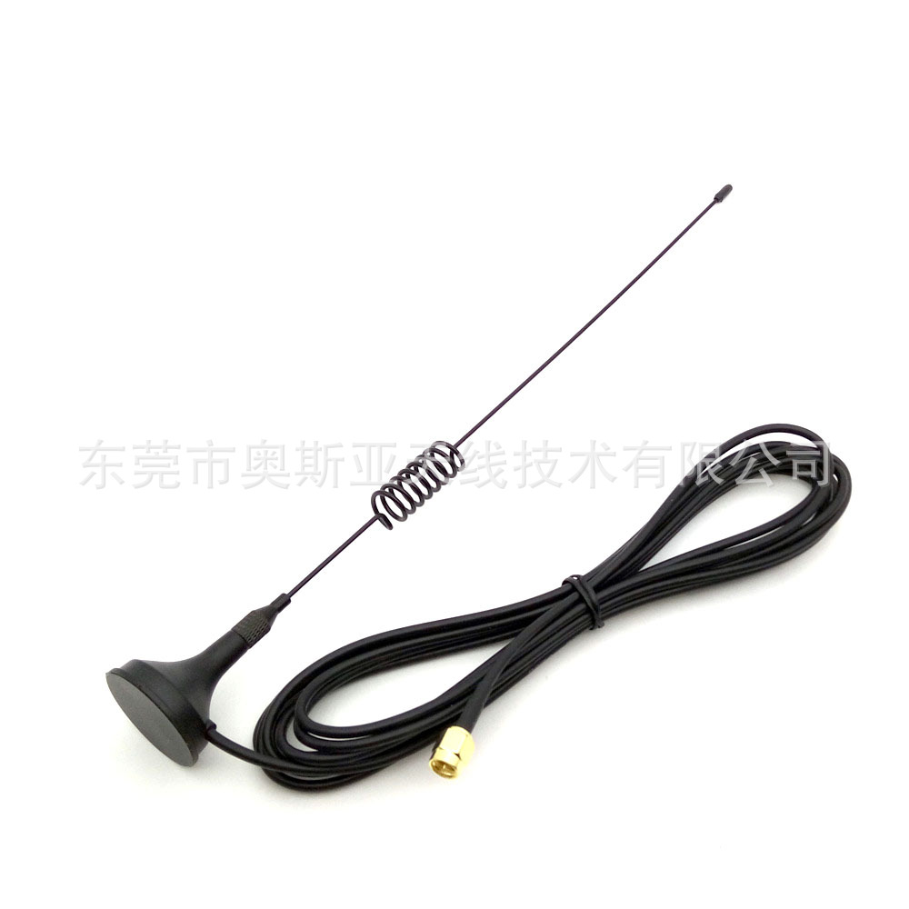 4G吸盘弹簧杆无线电水表自动售卖机LTE磁盘天线全频全网通3G