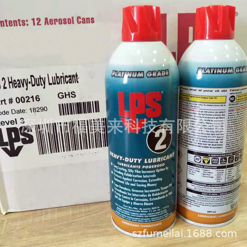 美国乐配渗LPS2 强力润滑剂00216 Heavy-Duty Lubricant  00216