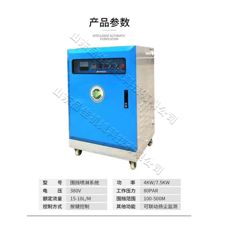 工厂车间除尘喷雾系统 工地围栏喷淋降温设备 煤矿喷雾抑尘系统