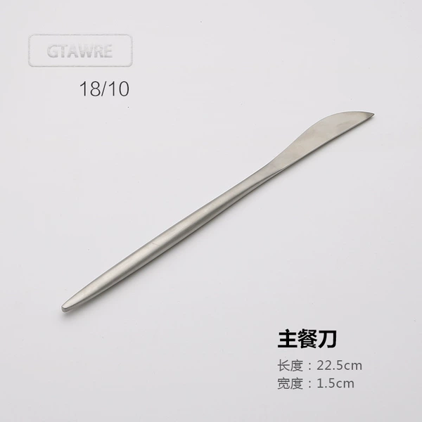 Silver Main Date Knife