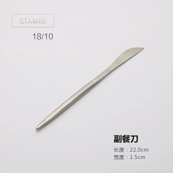 Silver dessert knife