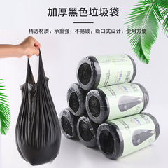 Household reusable heavy-duty black kitchen dormitory student economical packaging style vest plastic bag