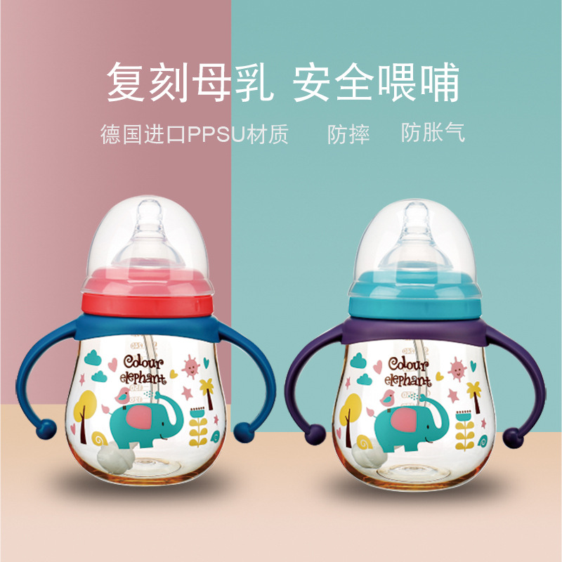 Little Elephant Colorful Ppsu Baby Bottle Wide Caliber Large Baby Anti-Flatulence and Fall-Resistant Newborn Baby Straw with Handle Duckbill