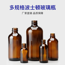 500ml��ɫ��ʿ�Dƿ8oz���ͷ��bƿ���F��Һƿ����ƿ������ԇ��ƿ