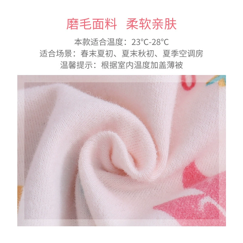 呼西贝 Children's sleeping bag, pijama, for adolescents, mermaid