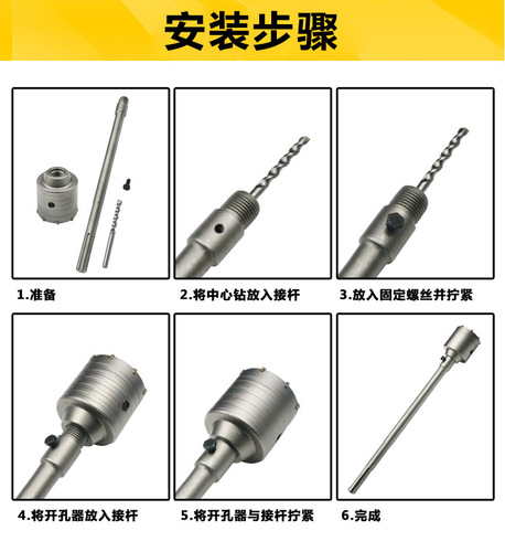 Electric hammer wall hole opener, wall hollow impact drill, air conditioning hole drill, hole expander, concrete hole hole opener