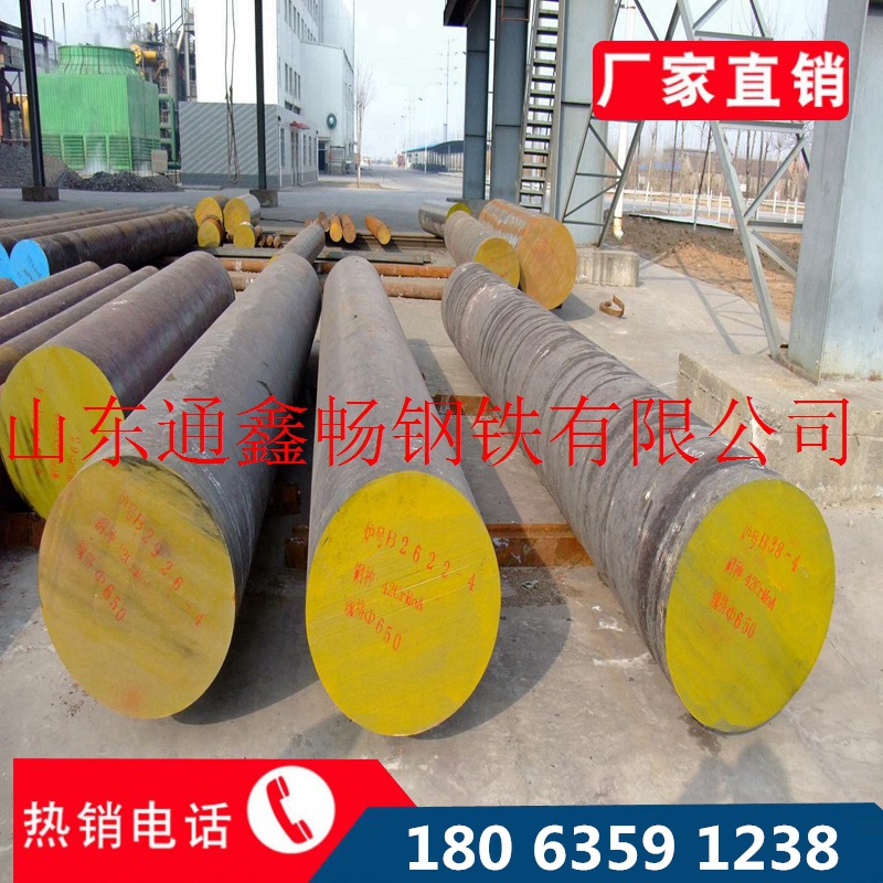 现货供应热轧圆钢38CrMoAl圆钢 38crmoal高强度氮化圆钢 合金圆钢