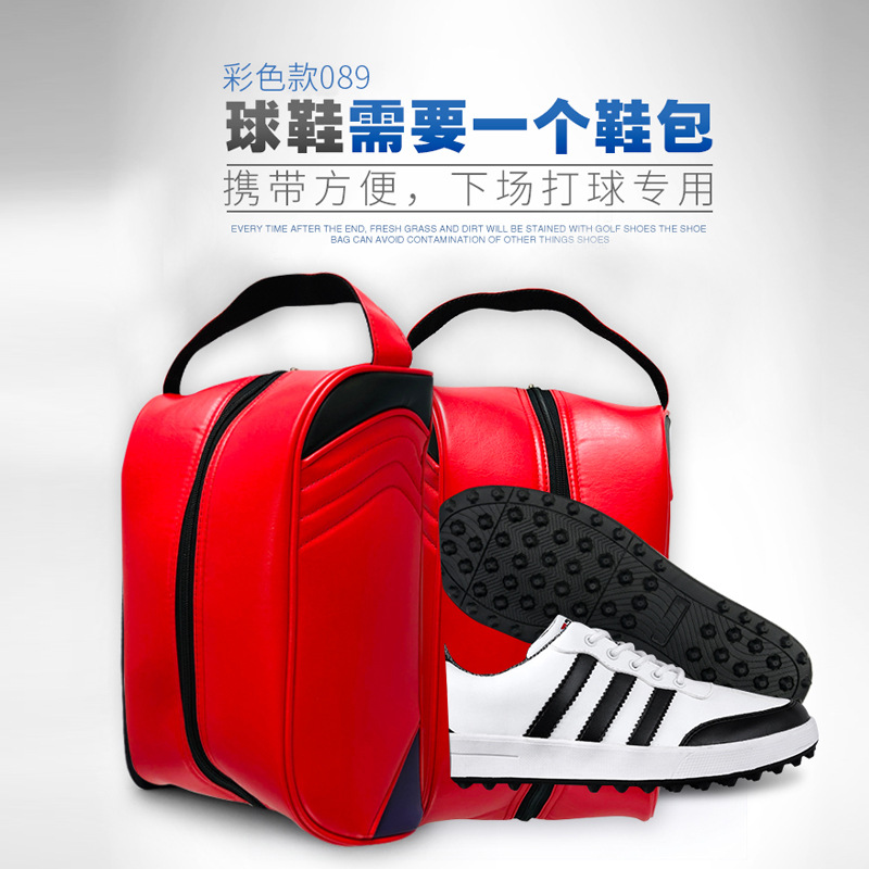 Venta caliente transfronteriza bolsa de zapatos de golf al aire libre bolsas de zapatillas de deporte bolsa portátil a prueba de polvo de color de LA PU multi-color opcional