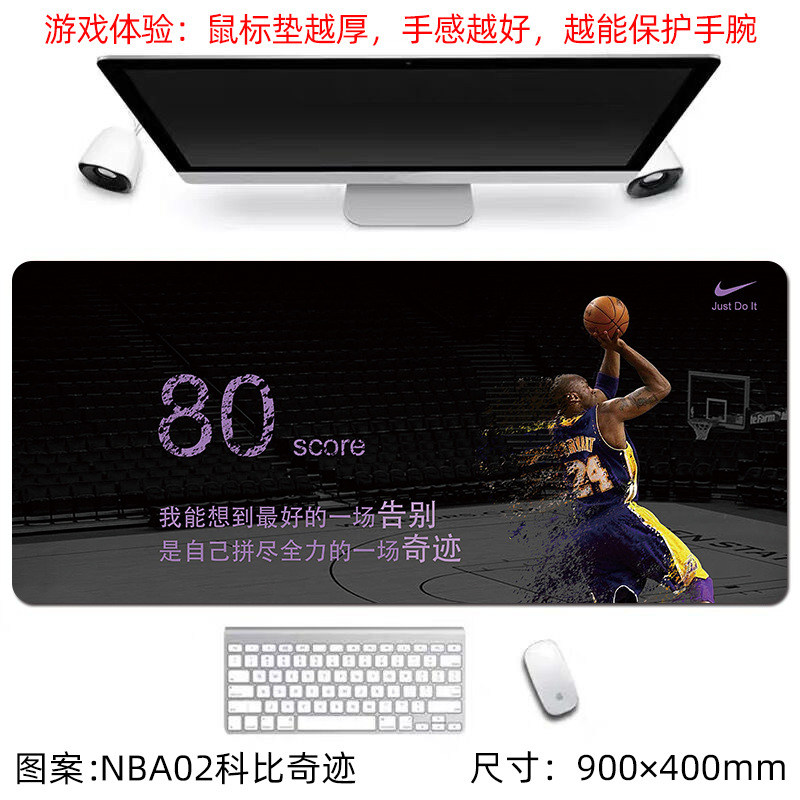 NBA02 코비 브라이언트의 기적