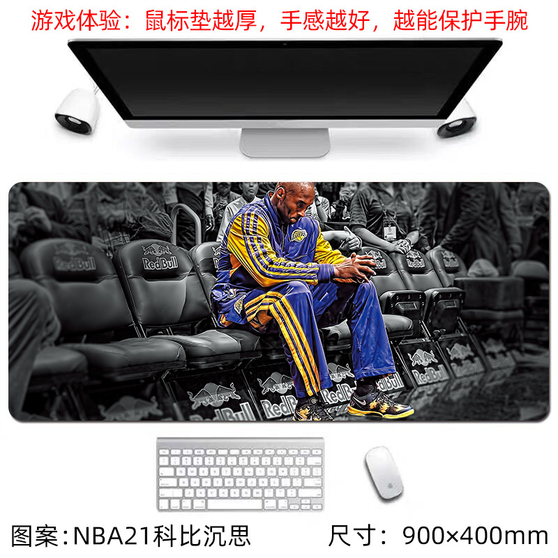 NBA21 코비 브라이언트의 명상