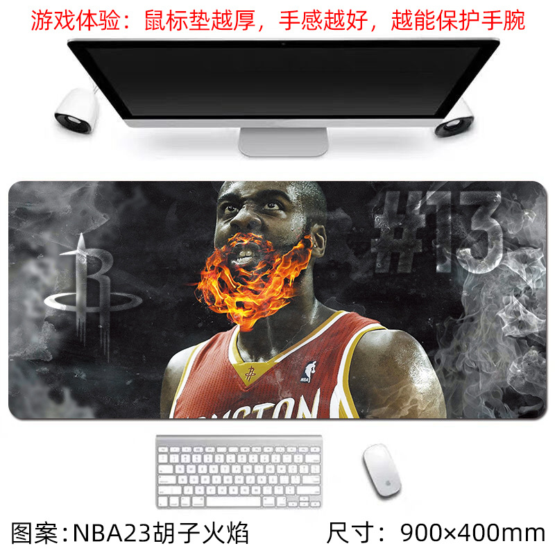 NBA23 비어드 플레임