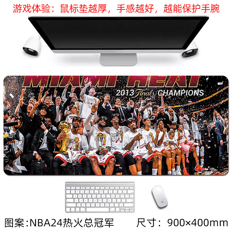 NBA24 히트 챔피언십