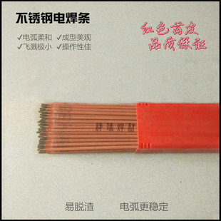 A002���P䓺��l 늺� ���P䓼tɫșƤ���l E308L-16 2.5 3.2 4.0