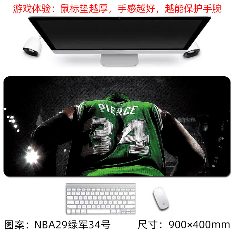NBA29 그린츠 34번