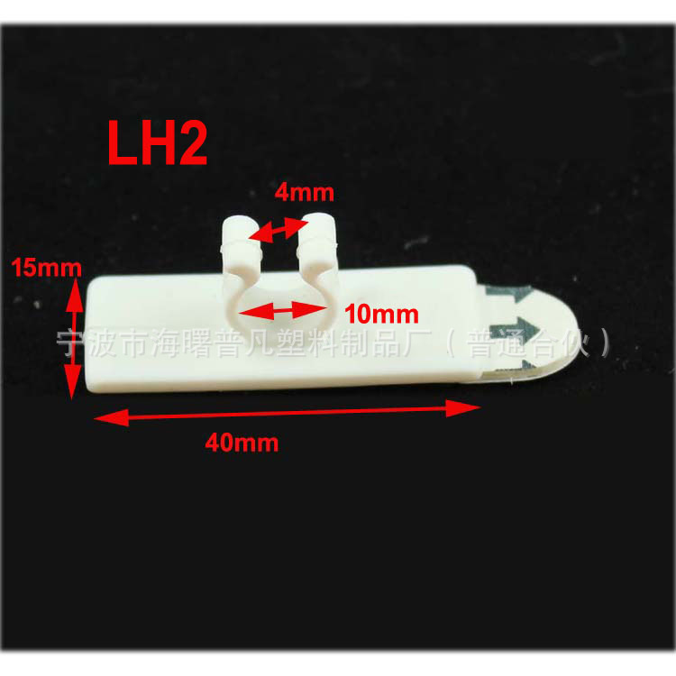 自粘电线理线器固定夹线卡 网线收纳整理器数据线固线夹扣
