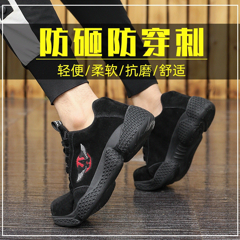 Обувь для охраны труда, Мужская фабричная прямая защита от ударов, защита от проколов, защита от износа, дышащая легкая Нескользящая рабочая обувь, женская Удобная защитная обувь