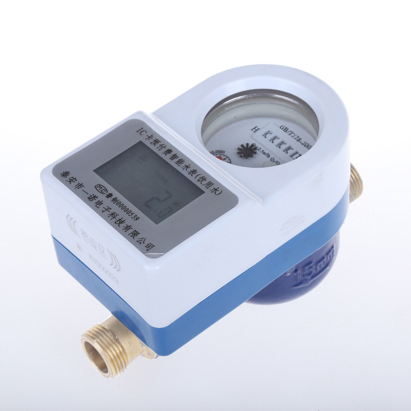 厂家直供DN15/20预付费刷卡式水表 出租屋小区农村改造智能水表