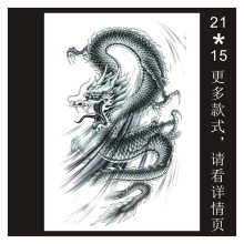 厂家批发一次性纹身贴纸 水转印贴纸 防水半臂tattoo 锭制纹身贴