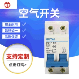 电能仪表;配电箱;电压测量仪表