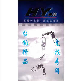 八字环 海竿连接器清仓钓鱼小配件 8字环垂钓用品鱼具厂家批发