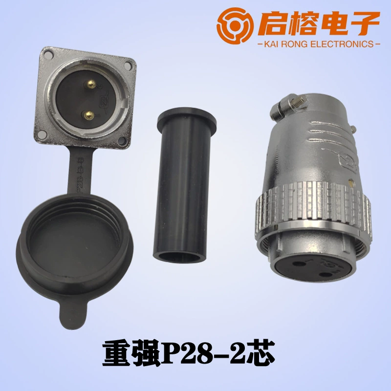 重强 Aviation plug socket P28-2AB circular cable male and female connector ultrasonic machine accessories joint