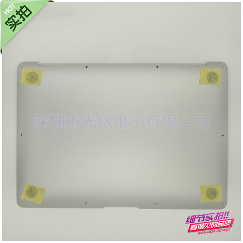 适用于苹果笔记本Macbook air  A1369 A1466 D壳13.3寸底壳