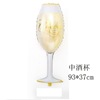 Wineglass, balloon, evening dress for St. Valentine's Day