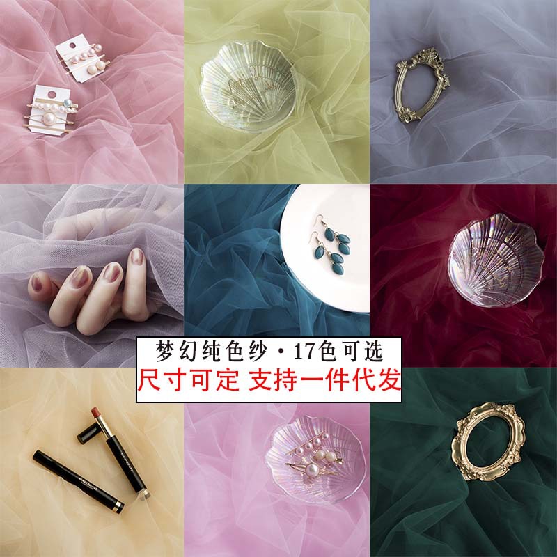 Instagram-worthy solid color mesh background for photos, veils, floral arrangements, backdrops, nail art, baking, and photography.